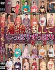 着物を乱してしっぽりずっぽり 8時間2枚組