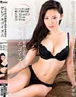 この身体への優越と凌辱を求めるセレブエゴイズム