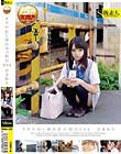 #生中出し家出女子校生 001 ひまわり