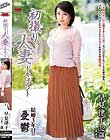 初撮り人妻ドキュメント 早見律子