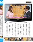 お茶の間の将棋番組で聞き手の知的美人な女流アシスタントの着衣横パイ隆起がボイン過ぎて邪魔で肝心の駒が見えなくてどうにも気になって終盤の勝負所で三手詰めが読めません