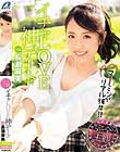 イチャLOVE神デート マーミンがリアル彼女!! 長瀬麻美