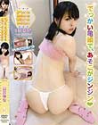 PureMoeEroMax 山川ゆな