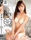 IN OUT 永井すみれ