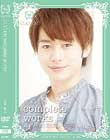 COCOON complete works 北野翔太