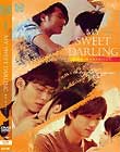 MY SWEET DARLING 優男、時々オオカミくん?!