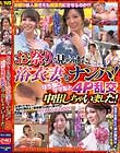 お祭りで見つけた浴衣妻をナンパ!ほろ酔いママ友と4P乱交中出しちゃいました!