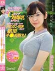 地味で真面目なムチムチおっぱいの推定Gカップ超爆乳専門学生 マグロかと思いきや子宮ガン突きされて絶頂チ●ポ堕ち! 酒井奈々未