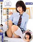 催眠術で全身クリトリス 南ゆき
