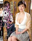 夫同伴のネトラレAV出演3 なぎさ