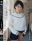 純朴文系美少女の糸引く愛液と変態性交 「ダメっ...そんなに膣を穿られたら、わたしイキすぎてオカシクなっちゃいます...。」 美咲ヒカル