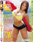 海で鍛え上げた日焼け跡まぶしい褐色Gcupボディ!現役ライフセーバー中出し解禁AVデビュー 黒川美咲