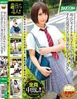 地元じゃイケテル女子生徒が東京進出!!そんな彼女たちに都会の男が中出し洗礼!!