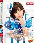 佐倉絆 パーフェクトコスプレSUPER