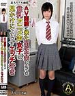 AV面接に来た高校卒業したての貧乳アニメ声女子は見かけによらずエッチ好き あかり18歳