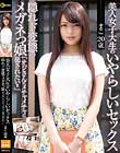 美人女子大生のいやらしいセックス