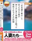 「女友達と旅行」と言ったはずの嫁が知らない男と旅館でハメ撮った寝取られセックスの記録