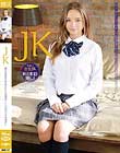 JK 【無双】東欧の女子校生レベル高過ぎ!ナンパ即パコ余裕過ぎぃ!