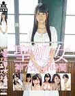 聖処女×神7☆4時間