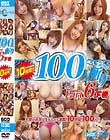 flh100la6 