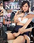 サークル飲み会NTR 彼女がマ○コも顔面も汚されていた…衝撃虚糞ぶっかけNTRの一部始終 柚月ひまわり