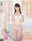 50代でもまだまだ女として青春したいの。麻生まり 54歳 第2章 夢にまで見ていた非日常的なSEXで9本のち○ぽにイカされ続ける