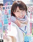 市川まさみ 青春胸キュン◆イチャイチャ妄想学園コスえっち