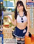 新放課後美少女回春リフレクソロジー+ Vol.007 四ツ葉うらら
