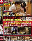 寝盗賊実験企画!「人は嫉妬心をあおられ続けられたらどうなってしまうのか?」 見知らぬ2組のカップルが出会って5分でパートナー交換!8時間限定密室同棲ゲーム!!嫉妬心をあおる数々の過激なミッション!