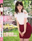 KAWATSUMA NTR 可愛すぎるセックスレスのFカップどM人妻、旦那が帰ってくる直前まで他人チ●ポ挿れられっぱなし中出しデビュー 桜結奈