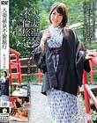 人妻温泉不倫旅行 かなで自由