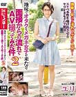 地味でオタクなメガネ女子が来たので面接からの流れでAV撮ってみた件2 ユリ