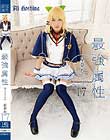 最強属性17 星奈あい