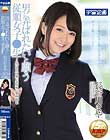 男に弄ばれたいと願う従順女子●生〜とびきり可愛い美少女に生中出し 長谷川まや