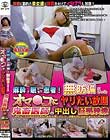 麻酔で眠らせた患者!無防備になったオマ●コにヤリたい放題 鬼畜医師の中出し証拠映像