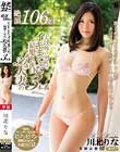 絶頂106回 夫以外の男性でイキまくった結婚5年目30歳人妻の3本番 川北りな