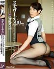 X`[fXinc mXC[g[n Cabin Attendant Nozomii39j J