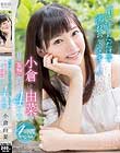 「想像しただけで濡れちゃいます…」小倉由菜のHな妄想を叶える4本番