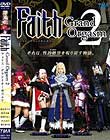 Faith/Grand Orgasm 2