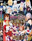 Faith/premium best〜英霊大全集 2枚組8時間