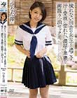 穢れない田舎の女の子と過ごす、汗と愛液に塗れた、濃厚で卑猥な御籠り一泊セックス ひなた澪