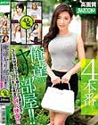 俺達のヤリ部屋!!SEX大好きなイマドキ極上GALを連れ込んでパコりまくる男達の個人映像!!!