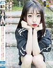 若者好きな親父ナンパ師が人生で一番勃起したど淫乱でスレンダーな韓国ハーフ美少女を3Pハメ撮りました。
