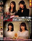 相席居酒屋でナンパした仲良し2人組をお持ち帰り。コソコソHしていると隣の部屋にいるガードの堅い女友達はヤラせてくれるか 其の24