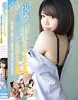 快感に溺れるということ。イマドキ美少女の淫らな素顔