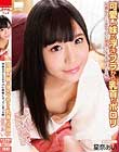 可愛い妹の浮きブラから乳首がポロリ 兄妹なのにエロヤバい関係になってしまった件 星奈あい