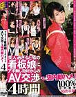 美人過ぎると噂の看板娘にアポ無し取材からのAV交渉で、→店内即ハメ! 4