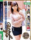 生中出し高級待ち合わせ人妻風俗嬢Vol.001