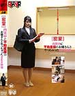 【密室】内見中に不動産屋のお姉さんとやっちゃったSEX映像
