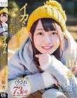 SODstar 三田杏 イカされチャレンジ4本番 人生最多絶頂記録更新!